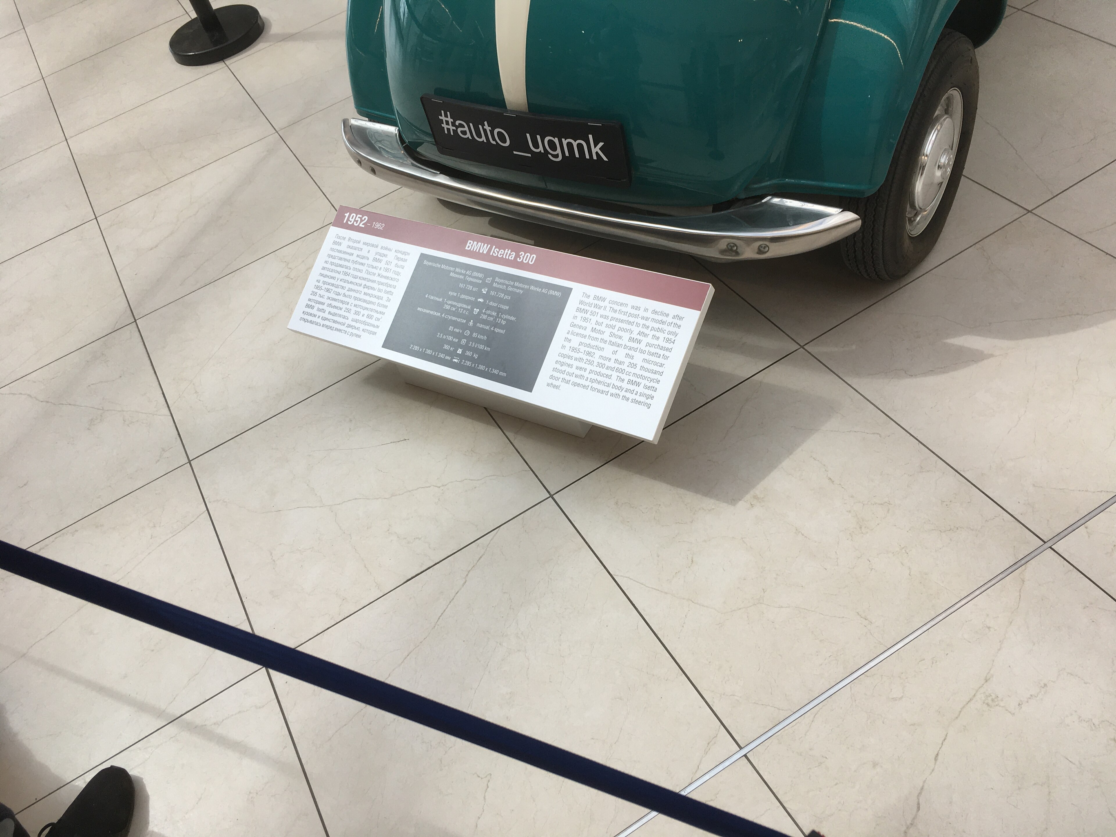 BMW 228
