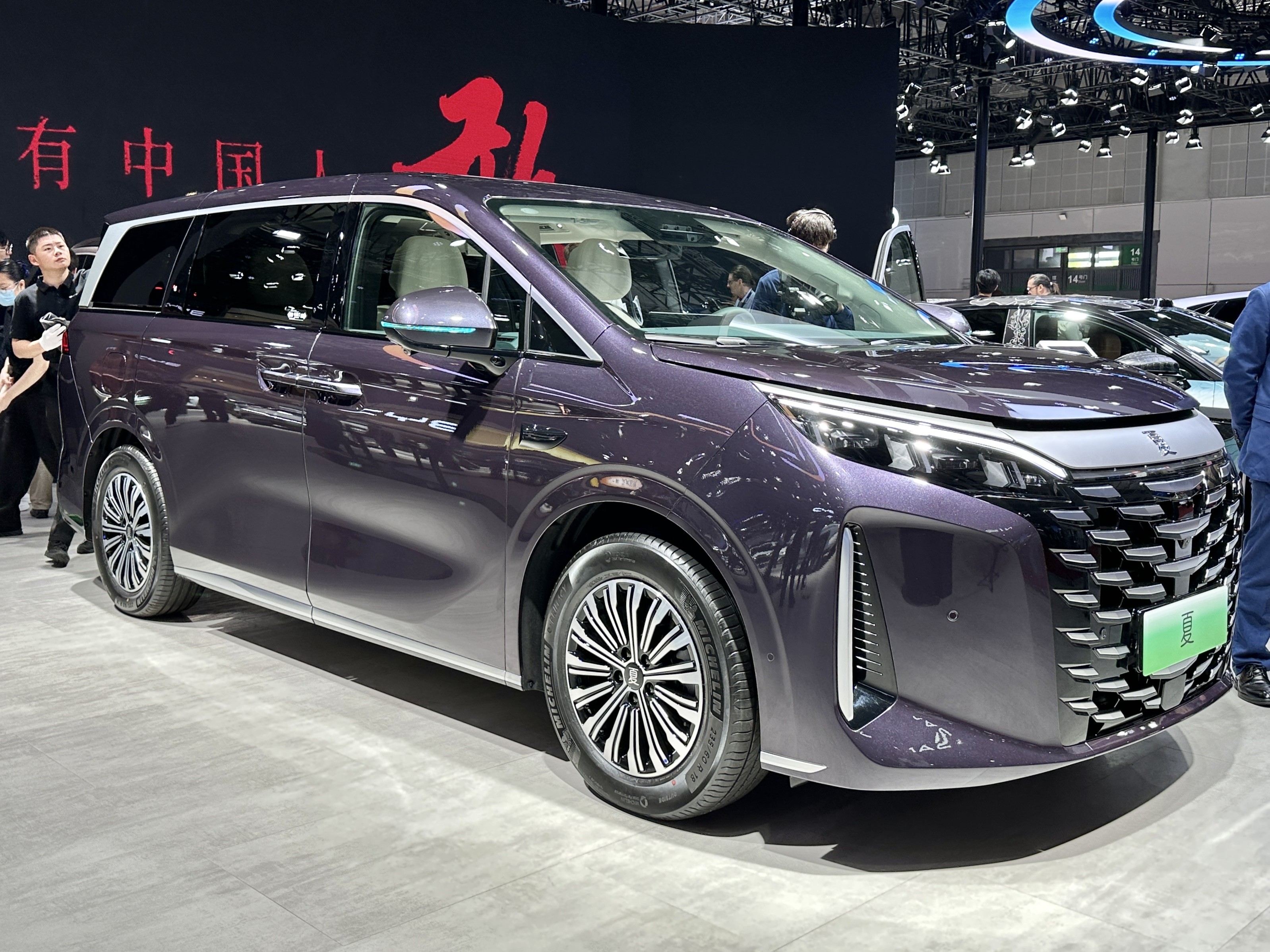 BYD Auto BYD Xia