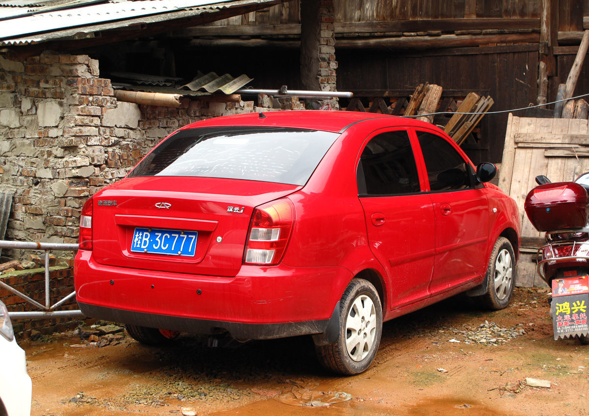 Chery