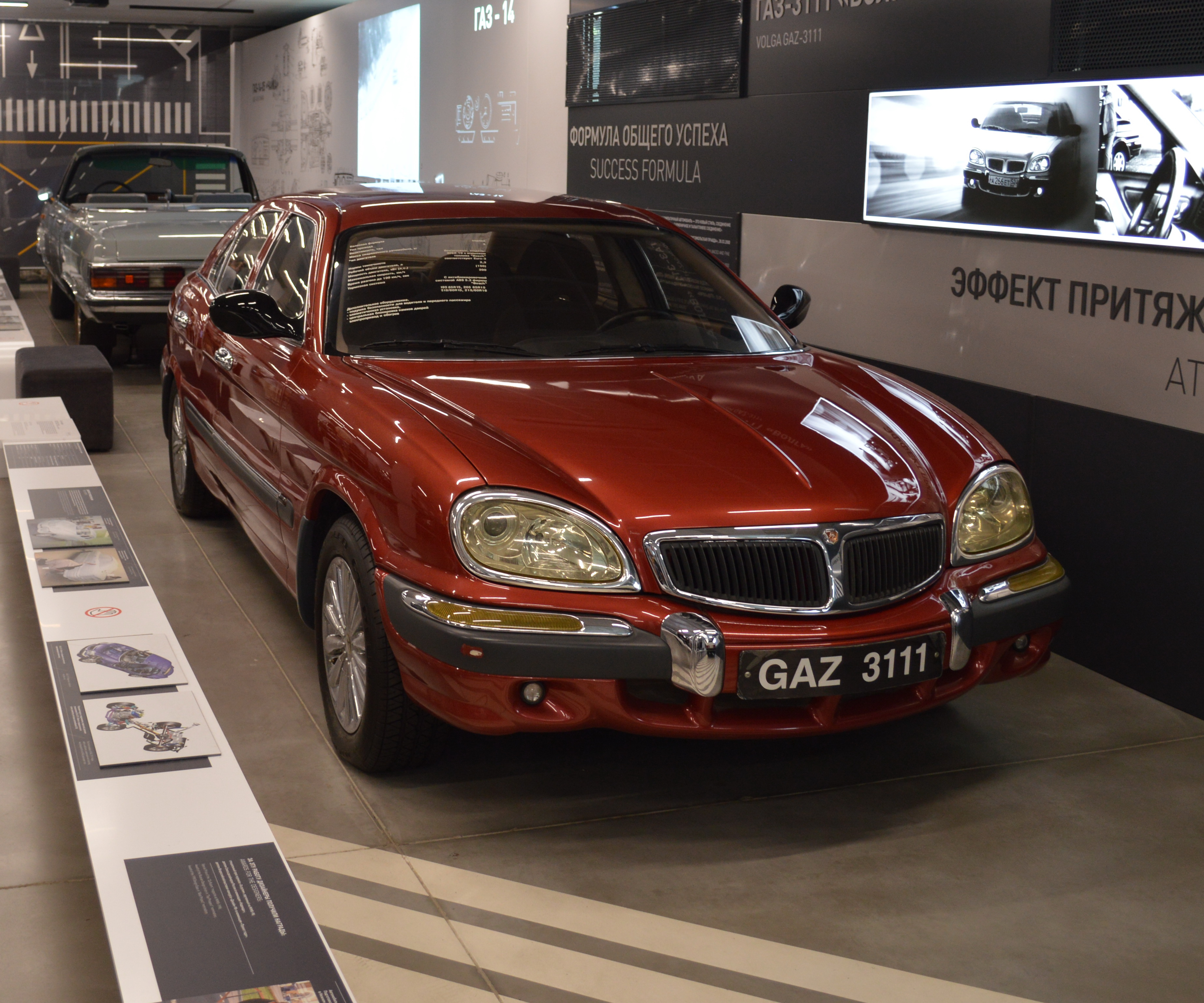 GAZ GAZ-3111