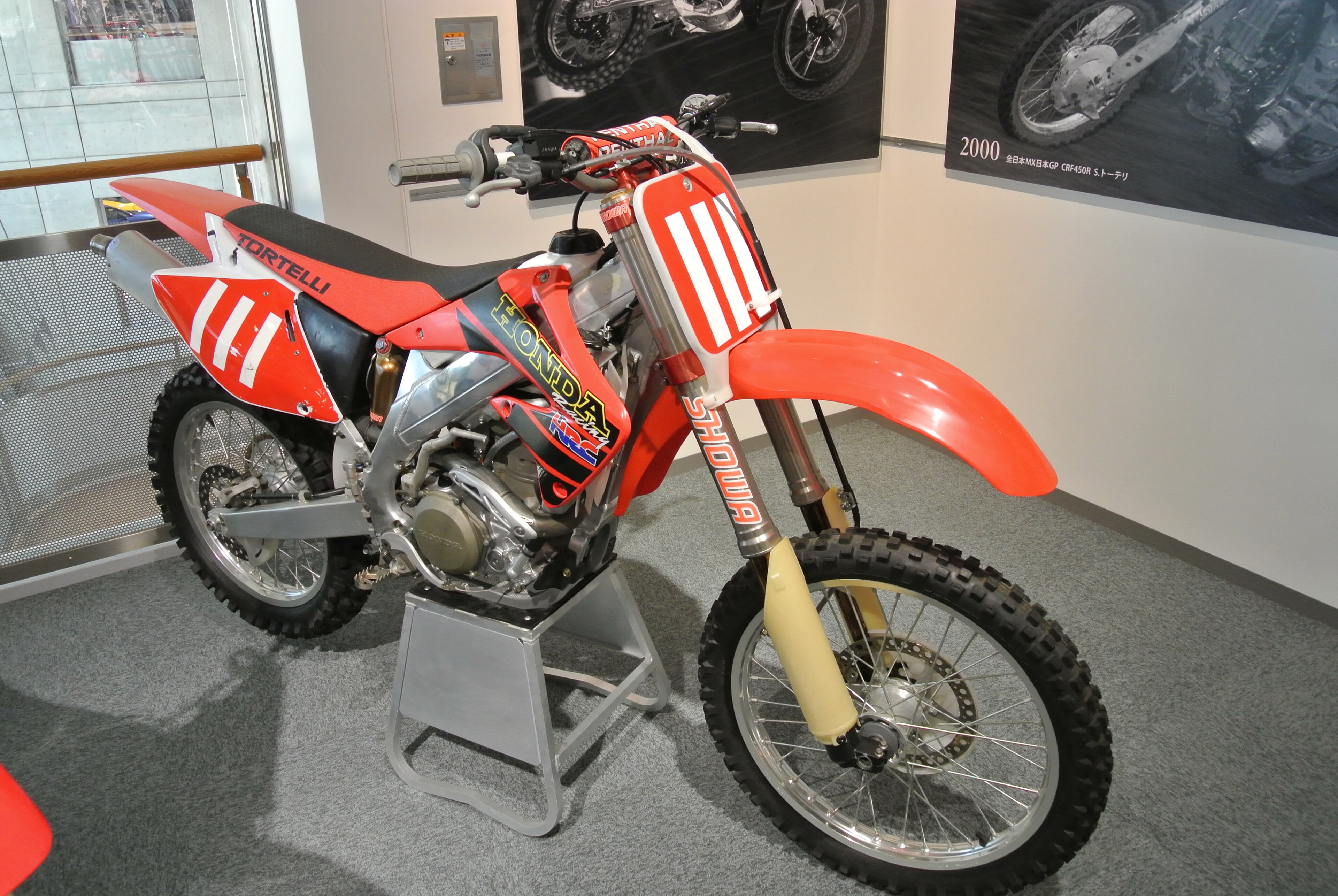 Honda CRF450R