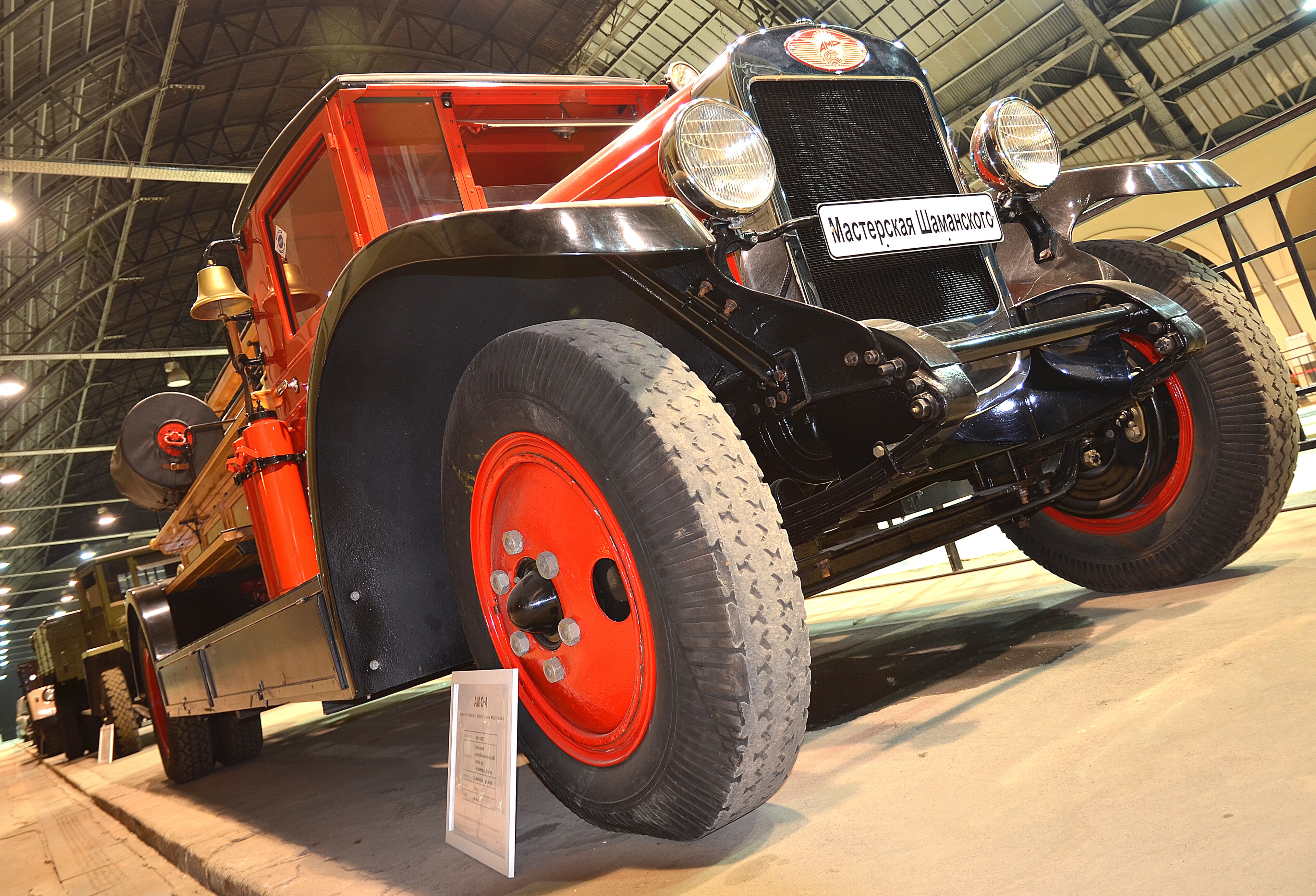 Dodge 480 Series